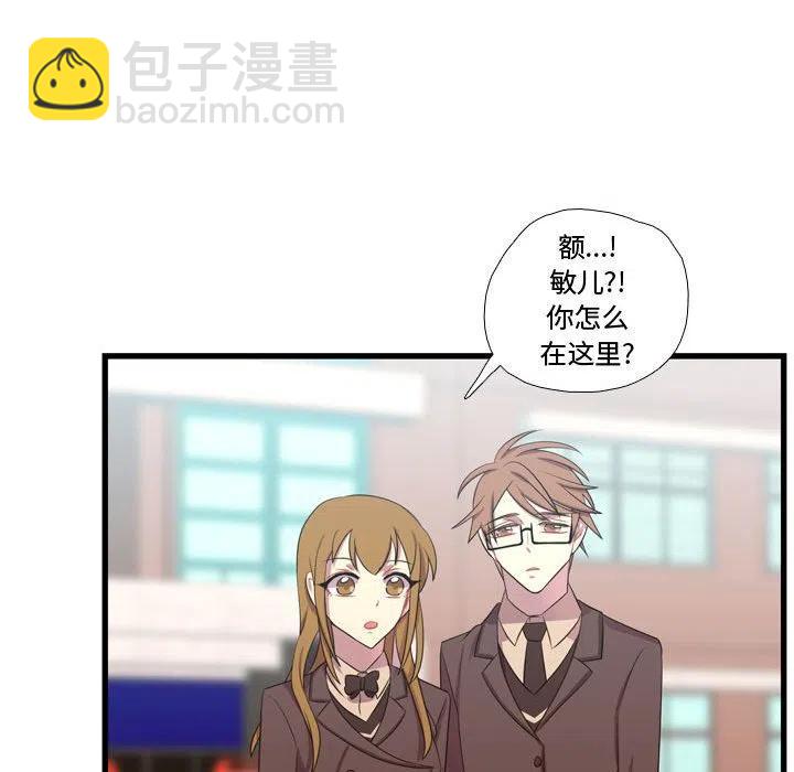《需要纯情》43 第24页