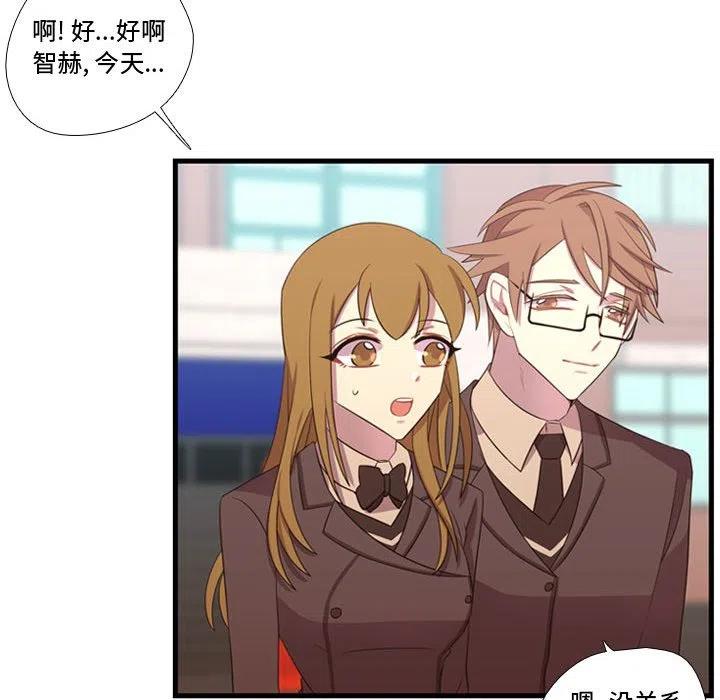 《需要纯情》43 第27页