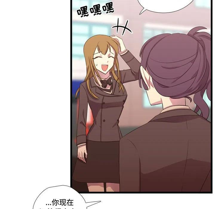 《需要纯情》43 第30页