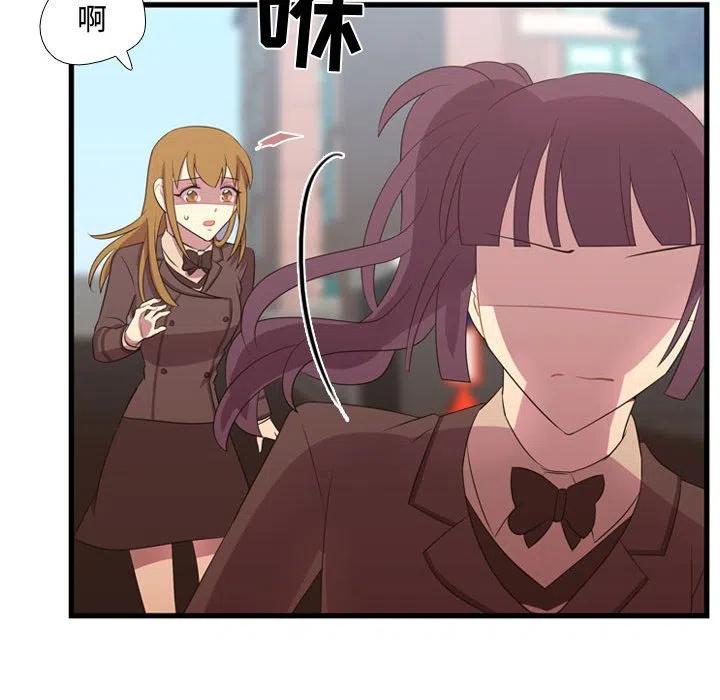 《需要纯情》43 第50页