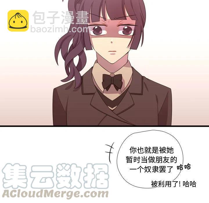 《需要纯情》43 第5页