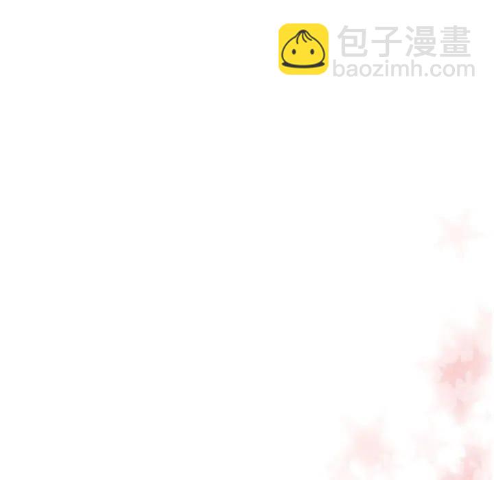 《需要纯情》43 第6页