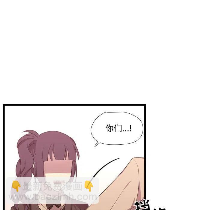 《需要纯情》43 第8页