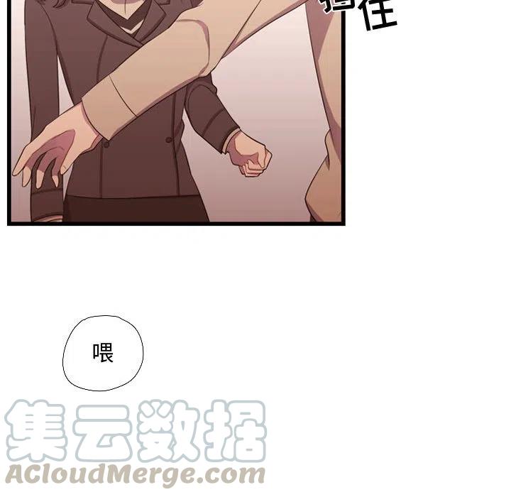 《需要纯情》43 第9页