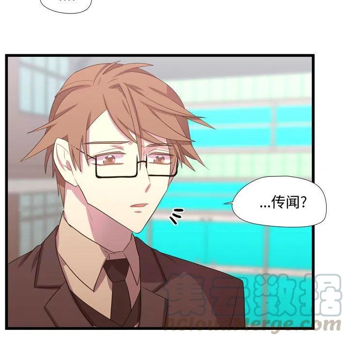 《需要纯情》42 第13页