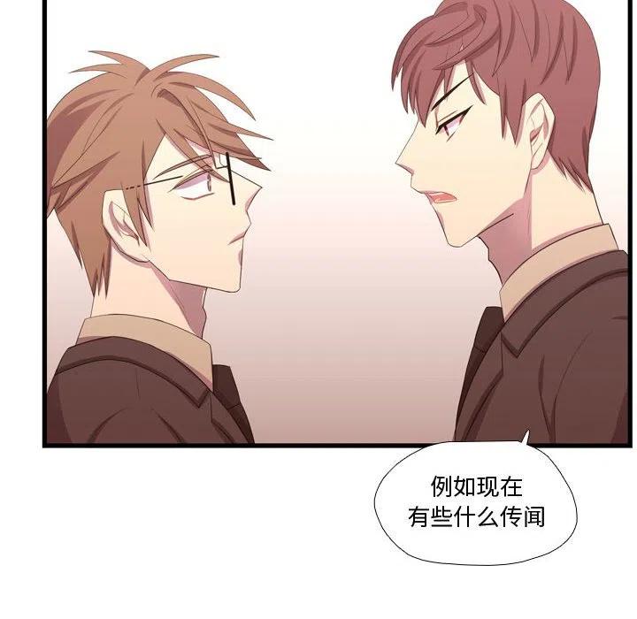 《需要纯情》42 第22页