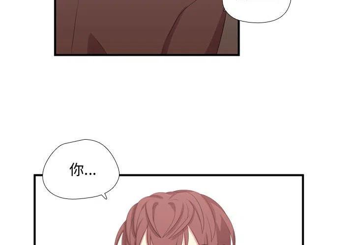《需要纯情》42 第2页