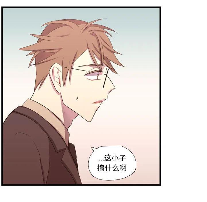 《需要纯情》42 第32页