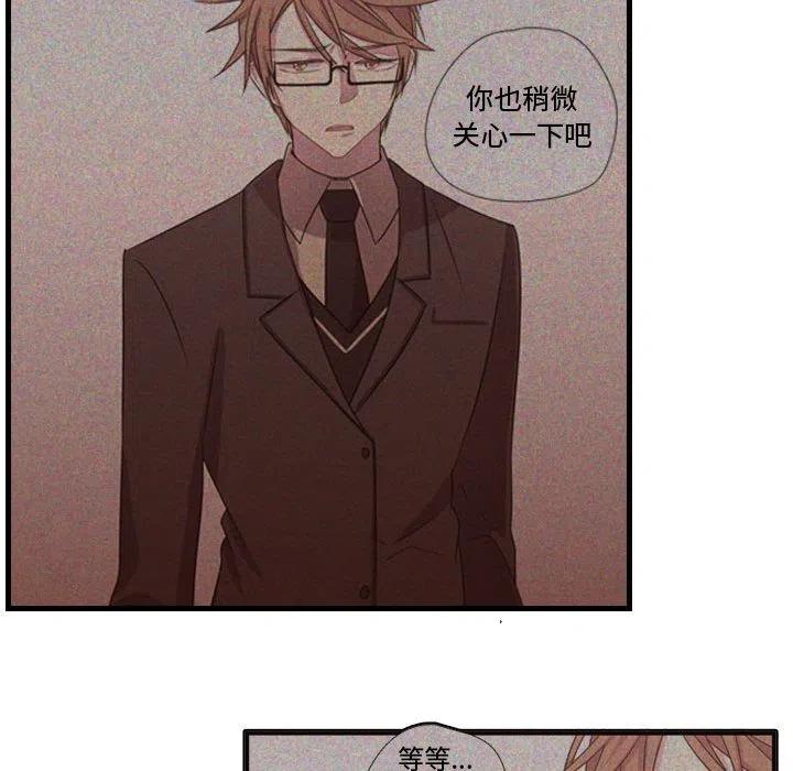 《需要纯情》42 第35页