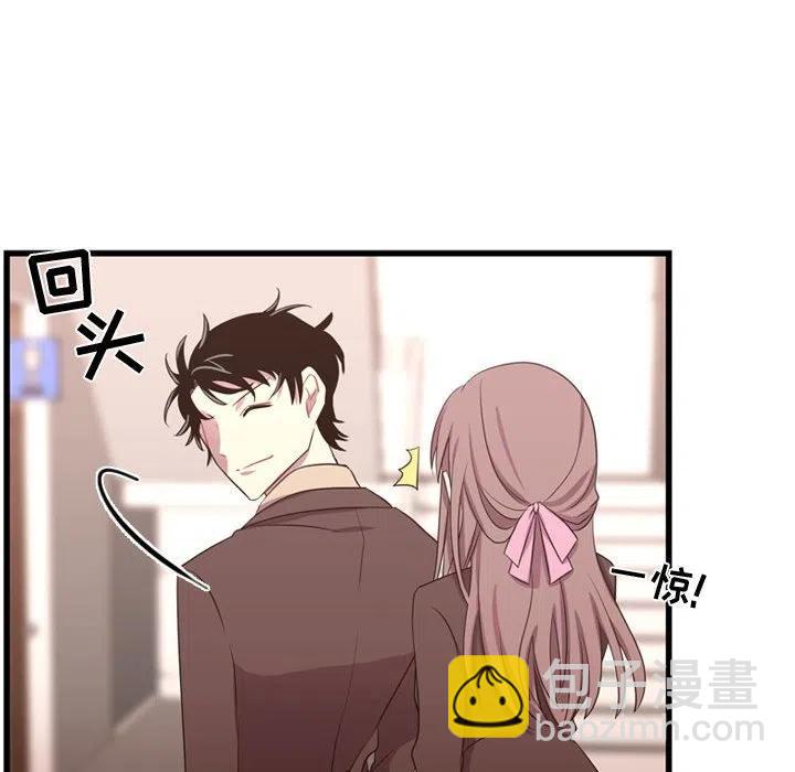 《需要纯情》42 第40页