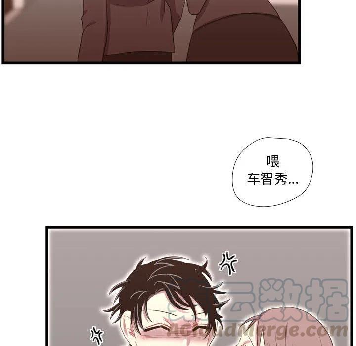 《需要纯情》42 第41页