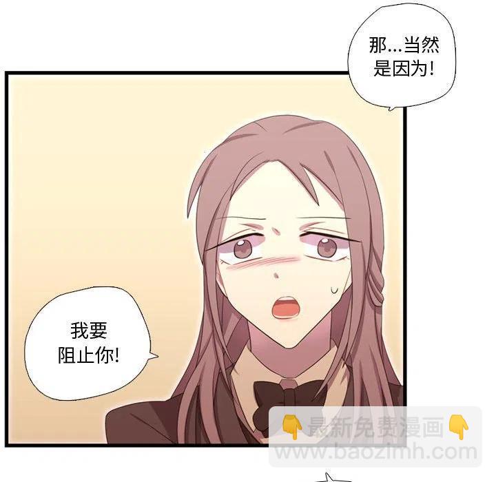 《需要纯情》42 第43页