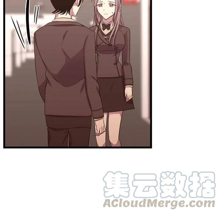 《需要纯情》42 第49页