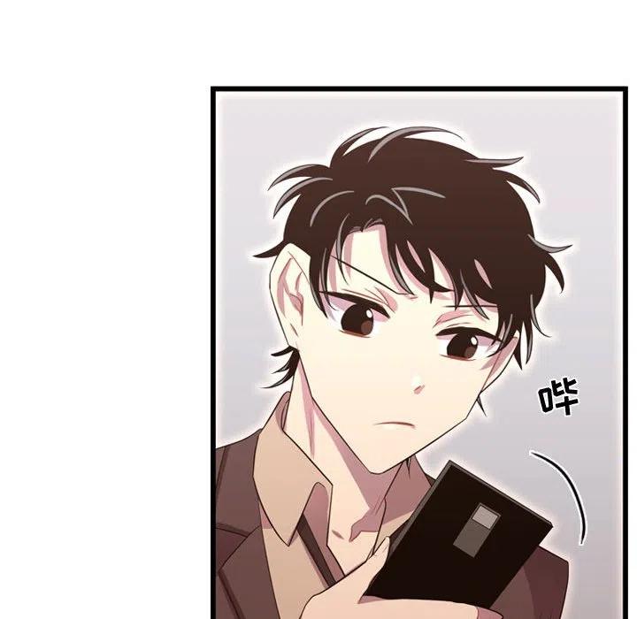《需要纯情》42 第50页