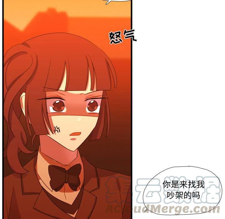 《需要纯情》44 第17页