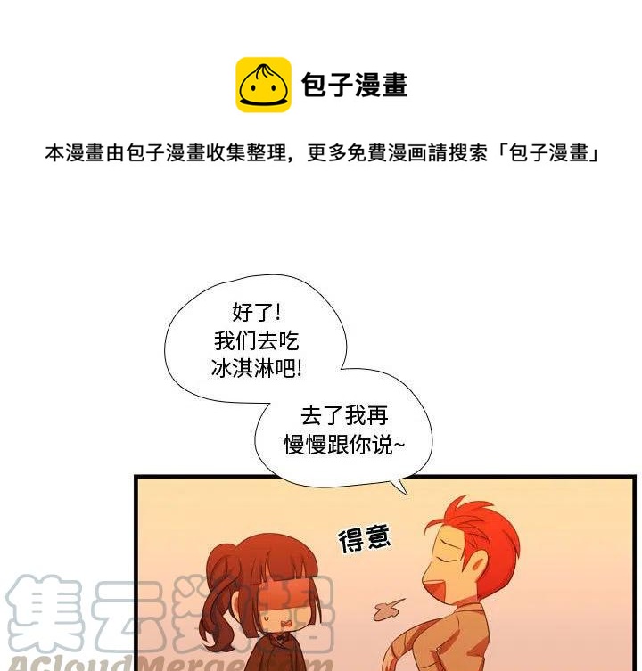 《需要纯情》44 第1页