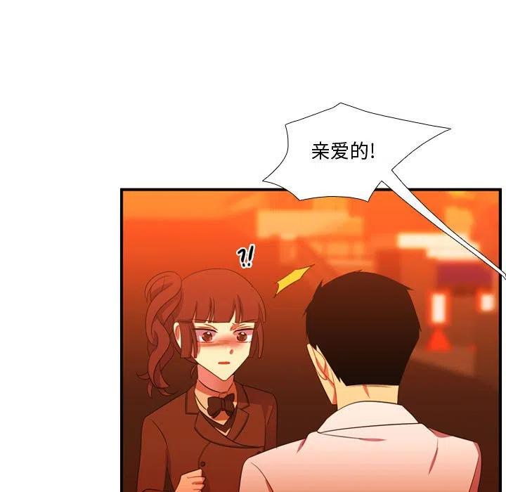 《需要纯情》44 第22页