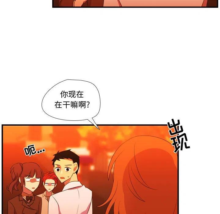 《需要纯情》44 第23页