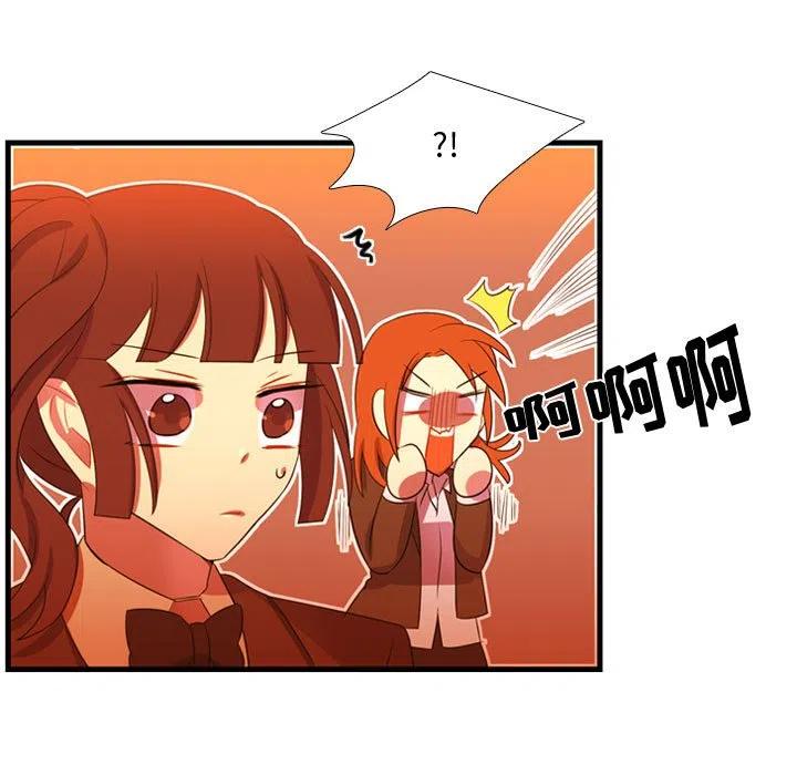 《需要纯情》44 第38页