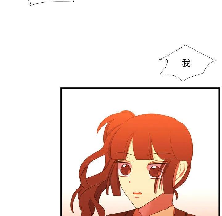 《需要纯情》44 第42页