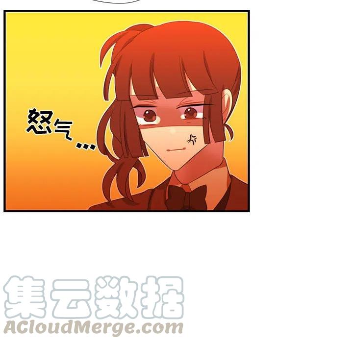 《需要纯情》44 第49页