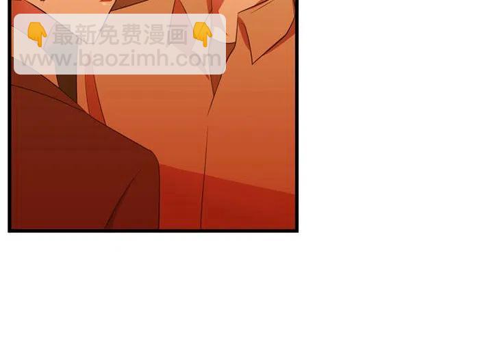 《需要纯情》44 第4页