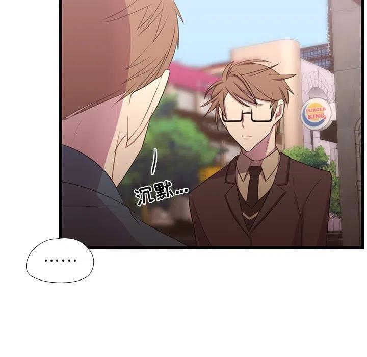 《需要纯情》41 第31页