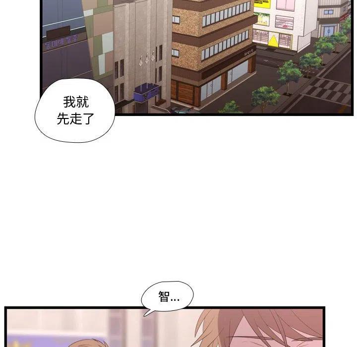 《需要纯情》41 第34页
