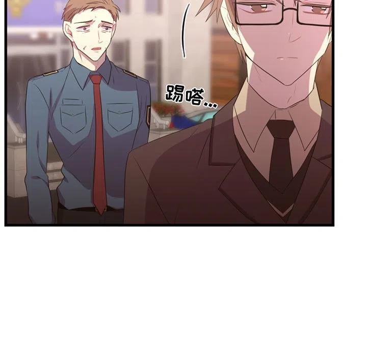 《需要纯情》41 第35页