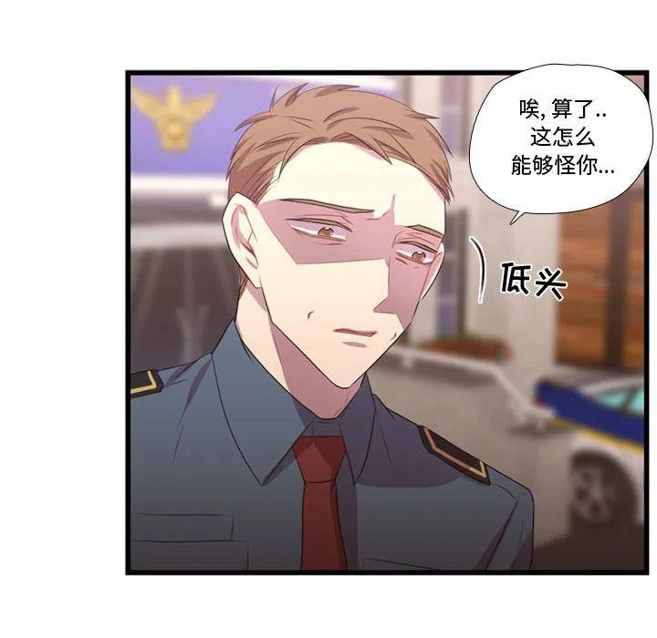 《需要纯情》41 第36页