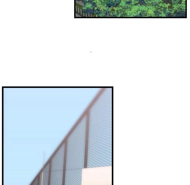 《需要纯情》41 第40页