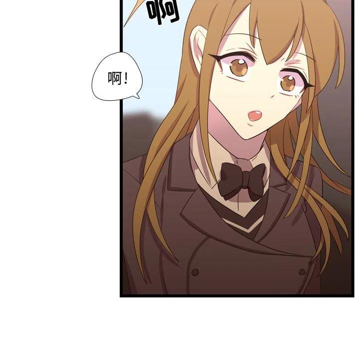《需要纯情》41 第42页