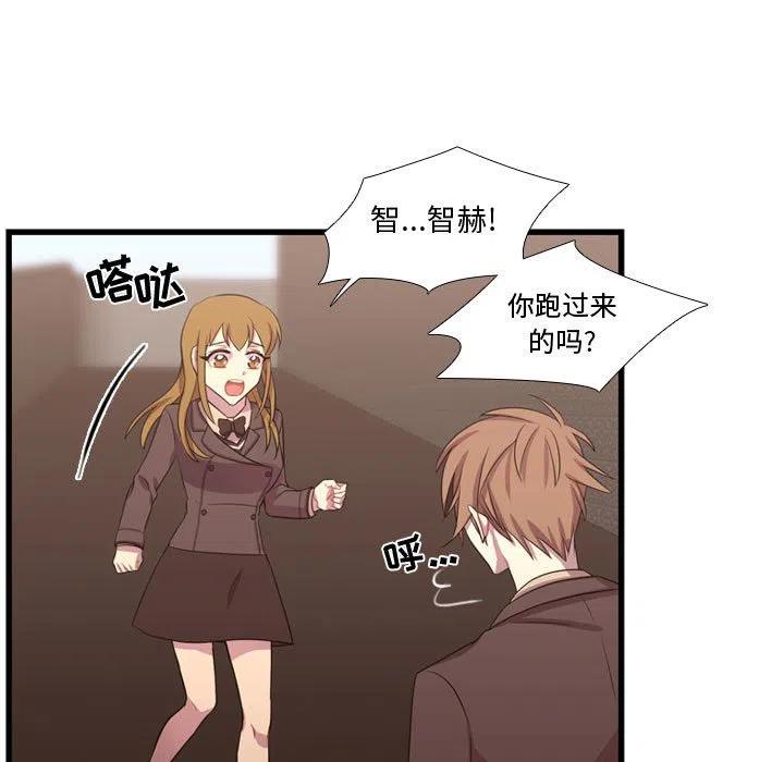 《需要纯情》41 第43页