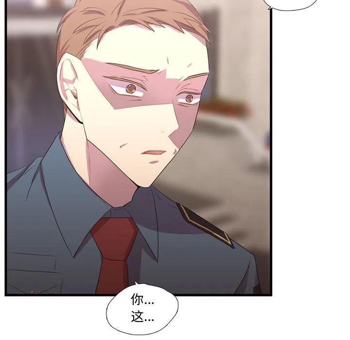 《需要纯情》41 第8页