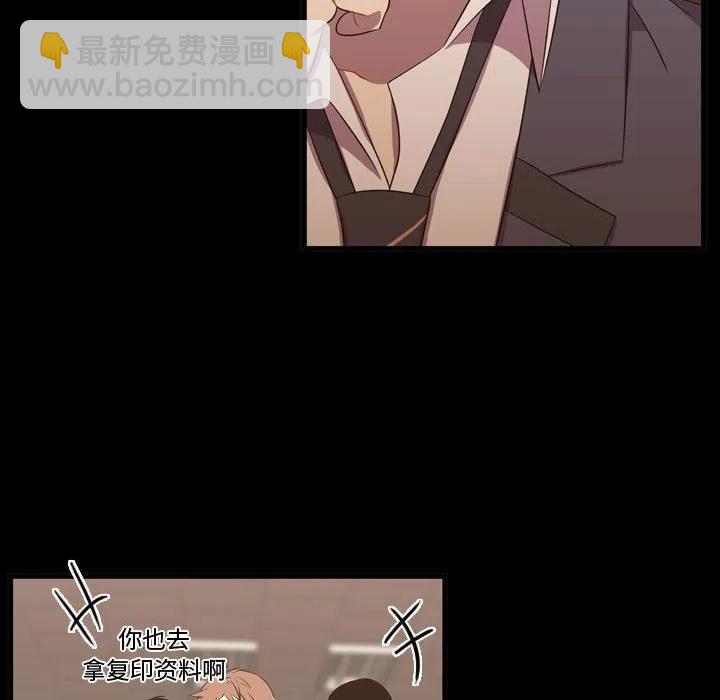 《需要纯情》48 第10页