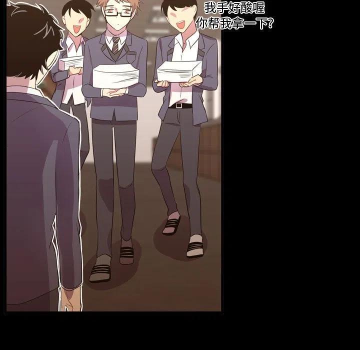 《需要纯情》48 第11页