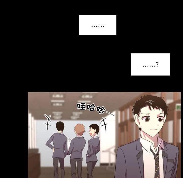 《需要纯情》48 第12页