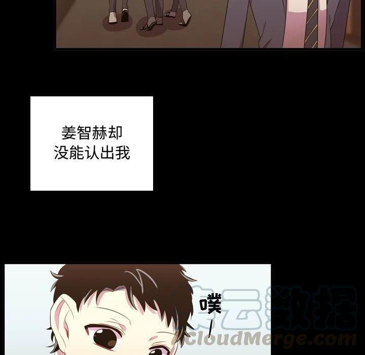 《需要纯情》48 第13页