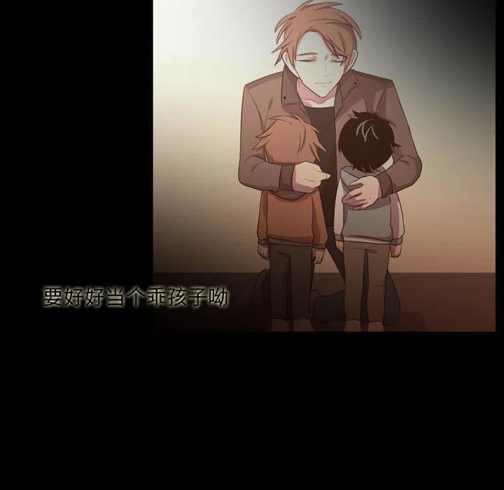 《需要纯情》48 第15页