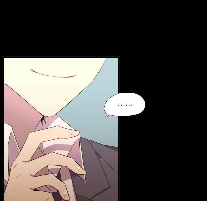 《需要纯情》48 第16页