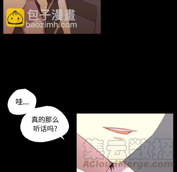 《需要纯情》48 第17页