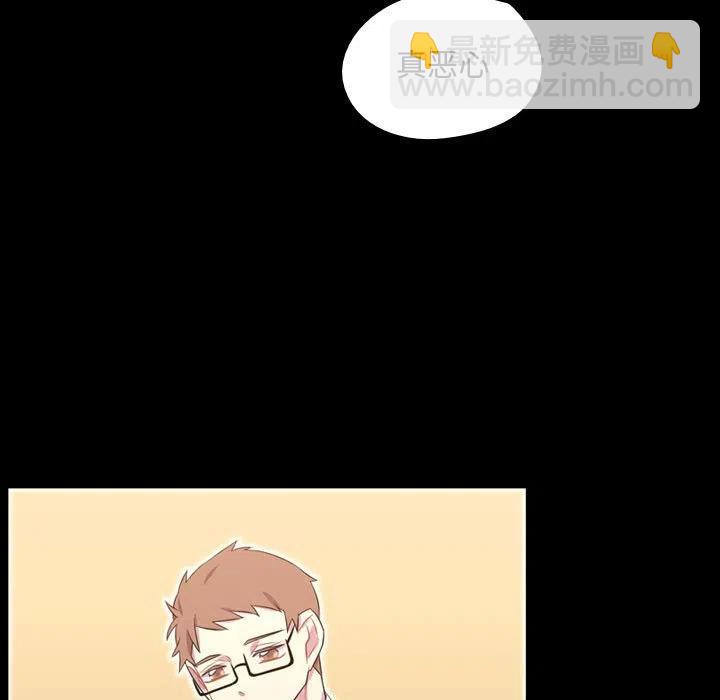 《需要纯情》48 第19页