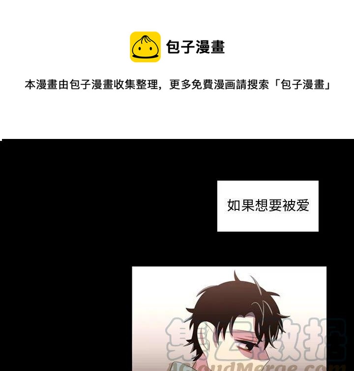 《需要纯情》48 第1页