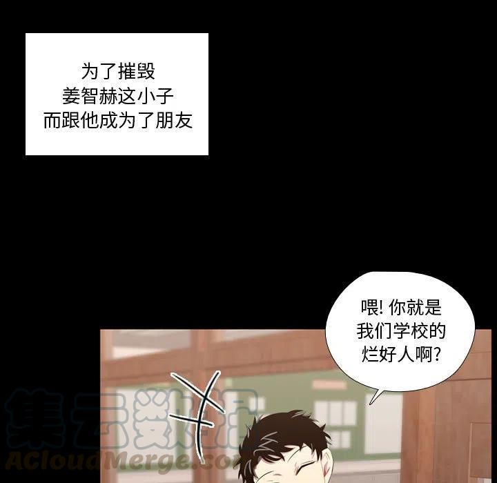 《需要纯情》48 第21页