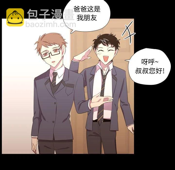《需要纯情》48 第27页