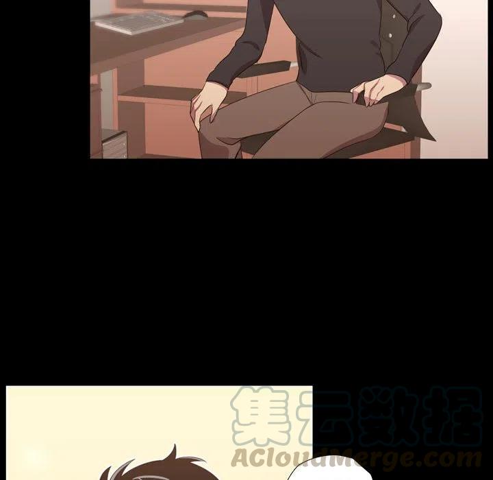 《需要纯情》48 第29页