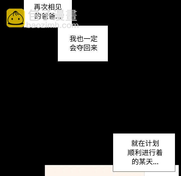 《需要纯情》48 第31页