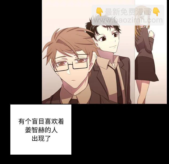 《需要纯情》48 第32页