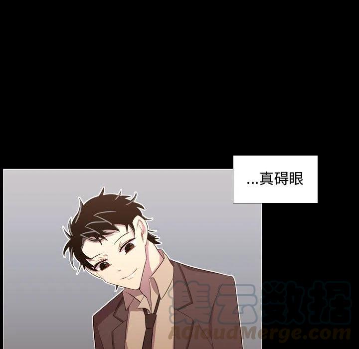 《需要纯情》48 第33页