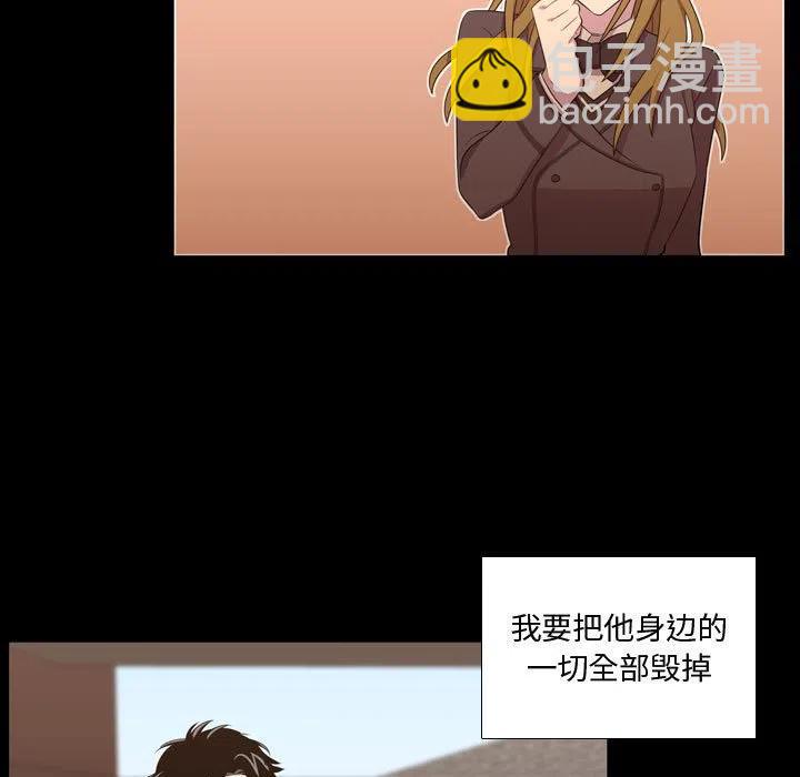 《需要纯情》48 第35页